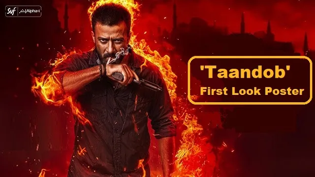 'Taandob' First Look Poster
