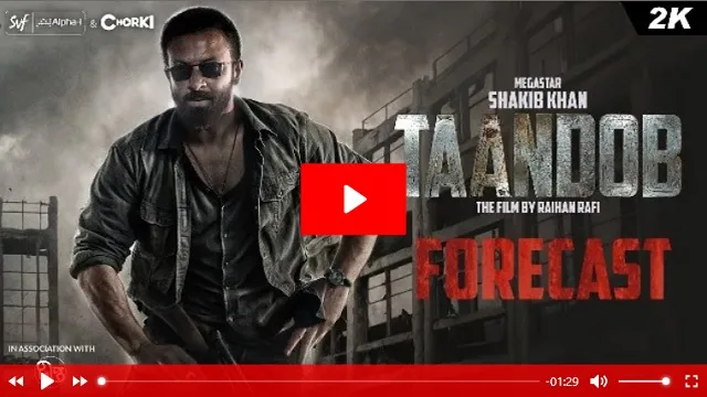 Taandob Forecast