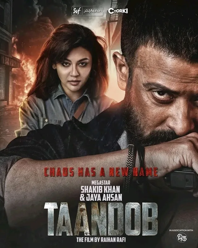 Taandob poster with Joya Ahsan